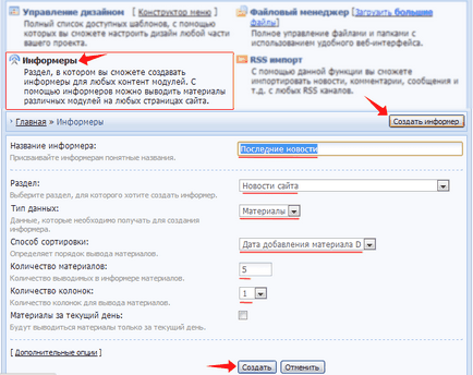 Cum se instalează șabloanele de pe site-ul Cum se instalează șabloanele de pe site-ul