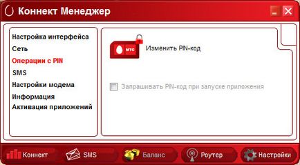 Ce este un router WiFi MTS Ce este un router WiFi MTS