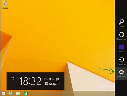 Cum să resetați setările de rețea Cum să resetați setările de rețea