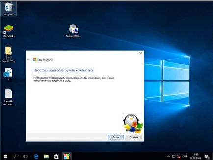 Cum să resetați setările de rețea Cum să resetați setările de rețea