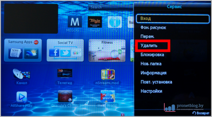 Cum se descarcă TV Cum se descarcă TV