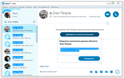 Ca zaregestriravatsa pe Skype