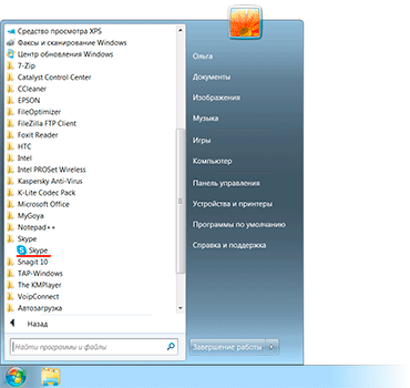 Ca zaregestriravatsa pe Skype Ca zaregestriravatsa pe Skype