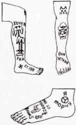 Tatuate pe piciorul lui, care este