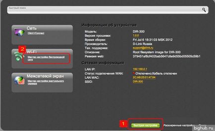 Cum de a schimba parola la Internet Cum de a schimba parola la Internet