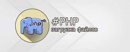 Cum se păstrează php