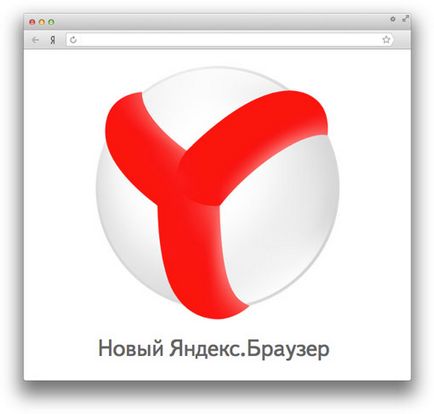 10 lucruri pe care trebuie să știți despre încă un alt browser de pe Yandex