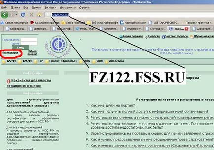 4-FSS instrucțiuni pentru trimiterea prin Internet