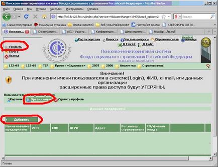 4-FSS instrucțiuni pentru transmiterea prin Internet (4-FSS: instrucțiuni pentru trimiterea prin Internet) 4-FSS instrucțiuni pentru trimiterea prin Internet