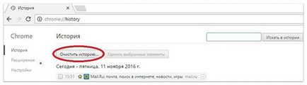 6 moduri de a curăța (butonul „setările de conținut“) 6 moduri de a curăța