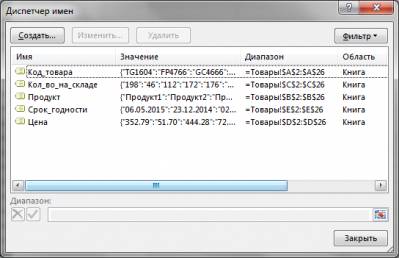 7 motive pentru a iubi zone denumite - diverse instrumente Excel - Excel - Articole Director - (intervale) 7 motive pentru a iubi zone denumite - diverse instrumente Excel - Excel - Articole Director -