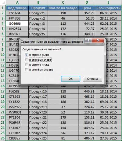 7 motive pentru a iubi zone denumite - diverse instrumente Excel - Excel - Articole Directory - (dragoste) 7 motive pentru a iubi zone denumite - diverse instrumente Excel - Excel - Articole Director -