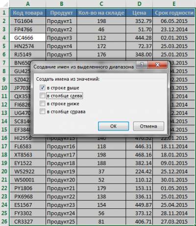 7 motive pentru a iubi zone denumite - diverse instrumente Excel - Excel - Articole Director -