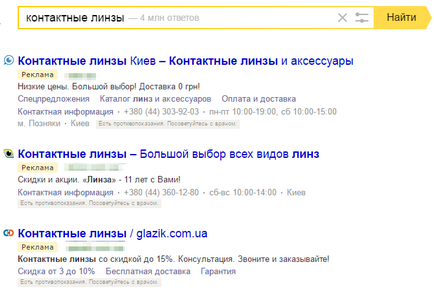 7 secrete pentru dvs. Yandex Direct