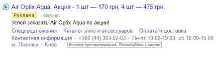 7 secrete pentru dvs. Yandex Direct