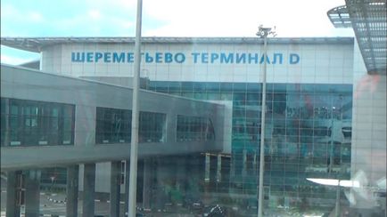 Sheremetyevo Airport, București (cum se ajunge acolo cu mijloacele de transport public, metrou, Express aer,