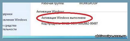 Windows 7 activare nu acoperi off - activa Windows 7, astfel încât activarea nu acoperi