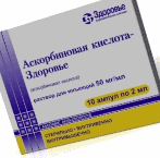 Acid ascorbic (vitamina C), în fiolă