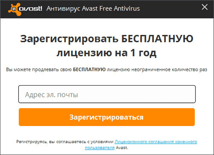 antivirus Avast gratuit 2016