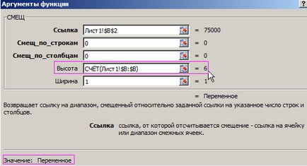 Modifică automat intervalele de celule din Excel