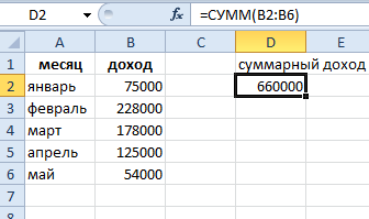 Modifică automat intervalele de celule din Excel