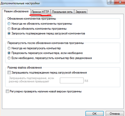 Ce se întâmplă dacă antivirus da din cap 32 nu este actualizat 17 iulie 2013 - Computer Repair (lângă deschis principal de ore) Ce se întâmplă dacă antivirus da din cap 32 nu este actualizat 17 iulie 2013 - Computer Repair