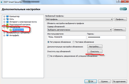 Ce se întâmplă dacă antivirus da din cap 32 nu este actualizat 17 iulie 2013 - Computer Repair (în afara orelor deschise) Ce se întâmplă dacă antivirus da din cap 32 nu este actualizat 17 iulie 2013 - Computer Repair