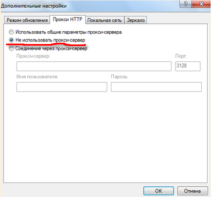 Ce se întâmplă dacă antivirus da din cap 32 nu este actualizat 17 iulie 2013 - Computer Repair (do) Ce se întâmplă dacă antivirus da din cap 32 nu este actualizat 17 iulie 2013 - Computer Repair
