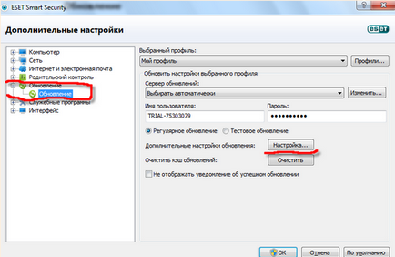 Ce se întâmplă dacă antivirus da din cap 32 nu este actualizat 17 iulie 2013 - Computer Repair (în afara orelor deschise) Ce se întâmplă dacă antivirus da din cap 32 nu este actualizat 17 iulie 2013 - Computer Repair
