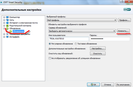 Ce se întâmplă dacă antivirus da din cap 32 nu este actualizat 17 iulie 2013 - Computer Repair (do) Ce se întâmplă dacă antivirus da din cap 32 nu este actualizat 17 iulie 2013 - Computer Repair