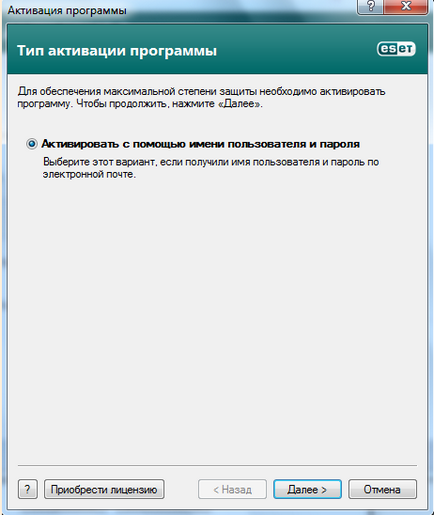 Ce se întâmplă dacă antivirus da din cap 32 nu este actualizat 17 iulie 2013 - Computer Repair (actualizat) Ce se întâmplă dacă antivirus da din cap 32 nu este actualizat 17 iulie 2013 - Computer Repair