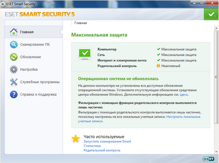 Ce se întâmplă dacă antivirus da din cap 32 nu este actualizat 17 iulie 2013 - Computer Repair (lângă deschis principal de ore) Ce se întâmplă dacă antivirus da din cap 32 nu este actualizat 17 iulie 2013 - Computer Repair