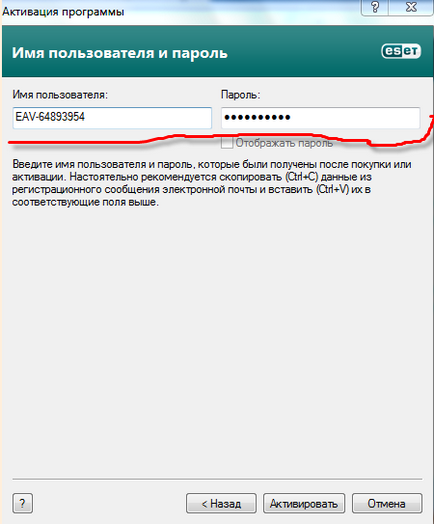 Ce se întâmplă dacă antivirus da din cap 32 nu este actualizat 17 iulie 2013 - Computer Repair Ce se întâmplă dacă antivirus da din cap 32 nu este actualizat 17 iulie 2013 - Computer Repair