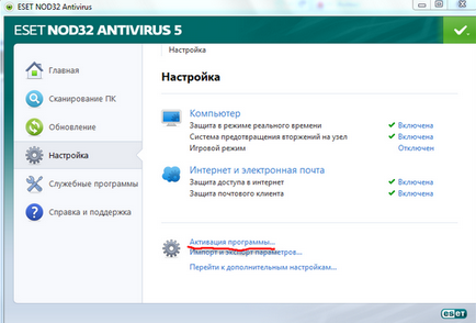 Ce se întâmplă dacă antivirus da din cap 32 nu este actualizat 17 iulie 2013 - Computer Repair (actualizat) Ce se întâmplă dacă antivirus da din cap 32 nu este actualizat 17 iulie 2013 - Computer Repair