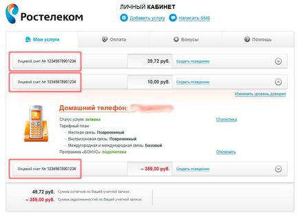 Ce este un cont personal ce include detalii obligatorii ajuta la a face din contul (salariul angajatului) Ce este un cont personal ce include detalii obligatorii ajuta la a face din contul personal