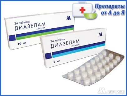 Diazepam - instrucțiuni de utilizare, prețuri reale