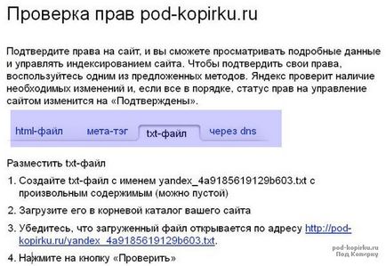 Adăugați site-ul Yandex webmaster, ghid pas cu pas pe internet, cu exemple pentru incepatori