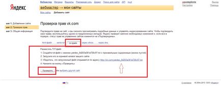 Adăugați un sitemap la Google și Yandex