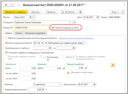 interacțiune electronice cu spitalul din 2017 și calculul FSS în 1C