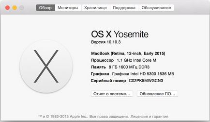 Există două săptămâni, există viață fără C.¹ nou macbook