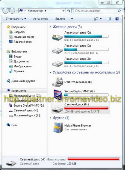 unitate flash USB ca memorie - este posibil,