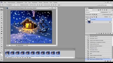 Photoshop modul de a face o animație GIF (butonul «Tweens cadre de animație») Photoshop modul de a face o animație GIF