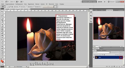Photoshop modul de a face o animație GIF ( «Tweens cadre de animație») Photoshop modul de a face o animație GIF