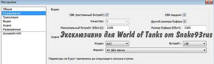 Hyde configurare obs - software-ul radiodifuzor deschis (radiodifuzor) Hyde configurare obs - software-ul radiodifuzor deschis