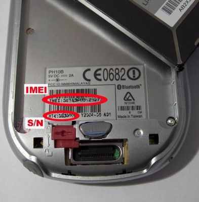 În cazul în care sunt codul de recuperare de la PC-ul anterior (recuperare) În cazul în care sunt codul de recuperare de la PC-ul anterior