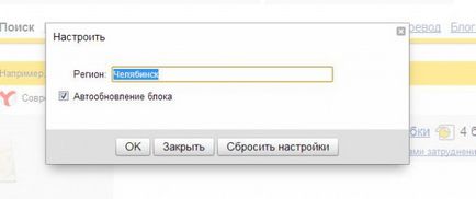 Acasă Yandex - configurații posibile și sfaturi practice