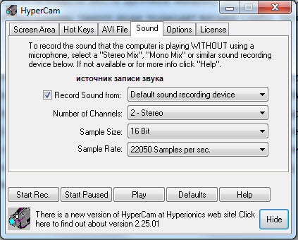 HyperCam 2 instrucțiuni de lucru, întrebări frecvente