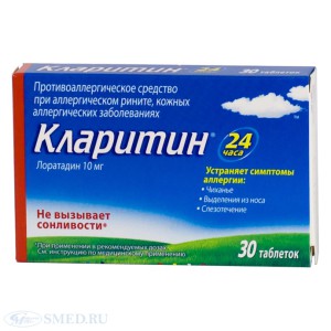 Și alergii la detergent de rufe în sfaturi pentru copii