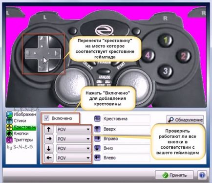 Instrucțiuni pentru conectarea joystickuri și gamepad-uri