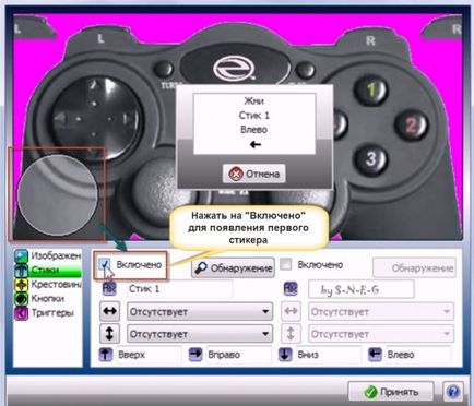 Instrucțiuni pentru conectarea joystickuri și gamepad-uri